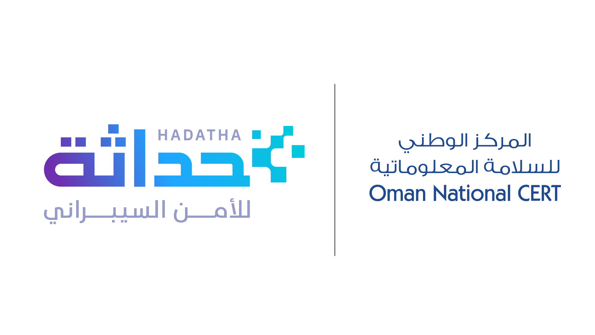 Hadatha Cybersecurity and Oman National CERT